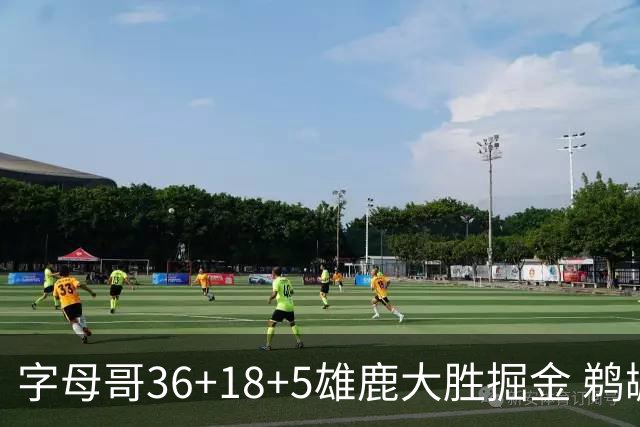 字母哥36+18+5雄鹿大胜掘金 鹈鹕送灰熊9连败